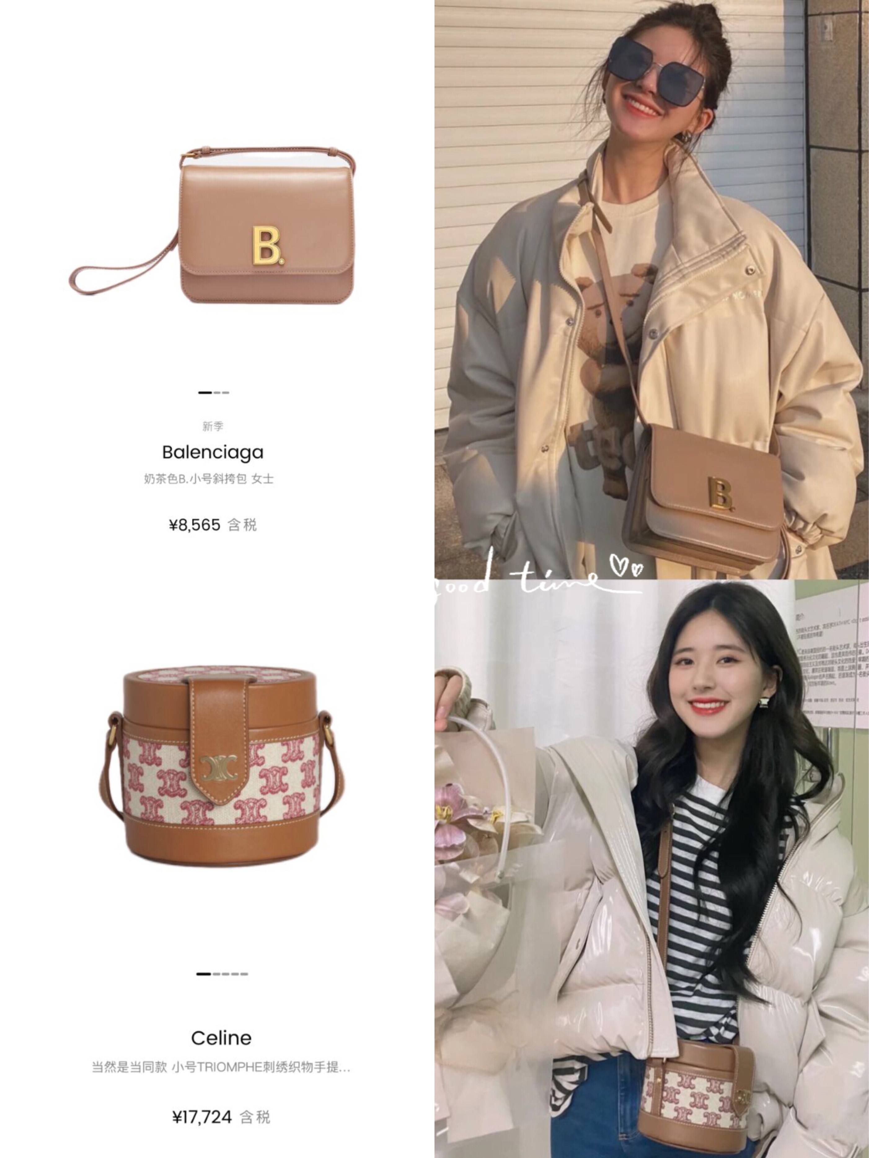 赵露思上海迪士尼同款包包,香奈儿包包菱格香芋紫赵露思