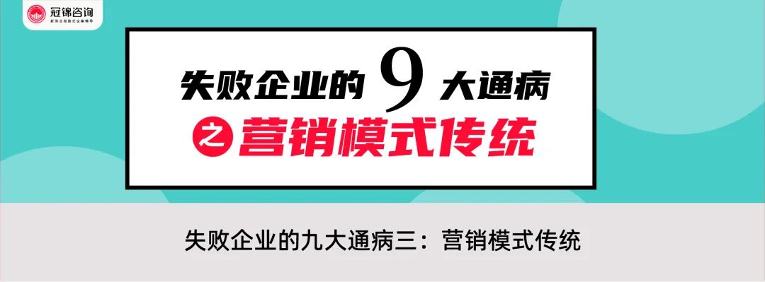 失败企业的九大通病5教育系统业余