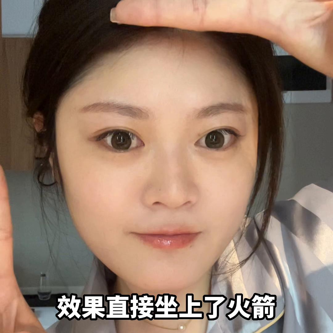 眼圈暗沉咱就是886，人老眼不老！我有小法宝！以后...