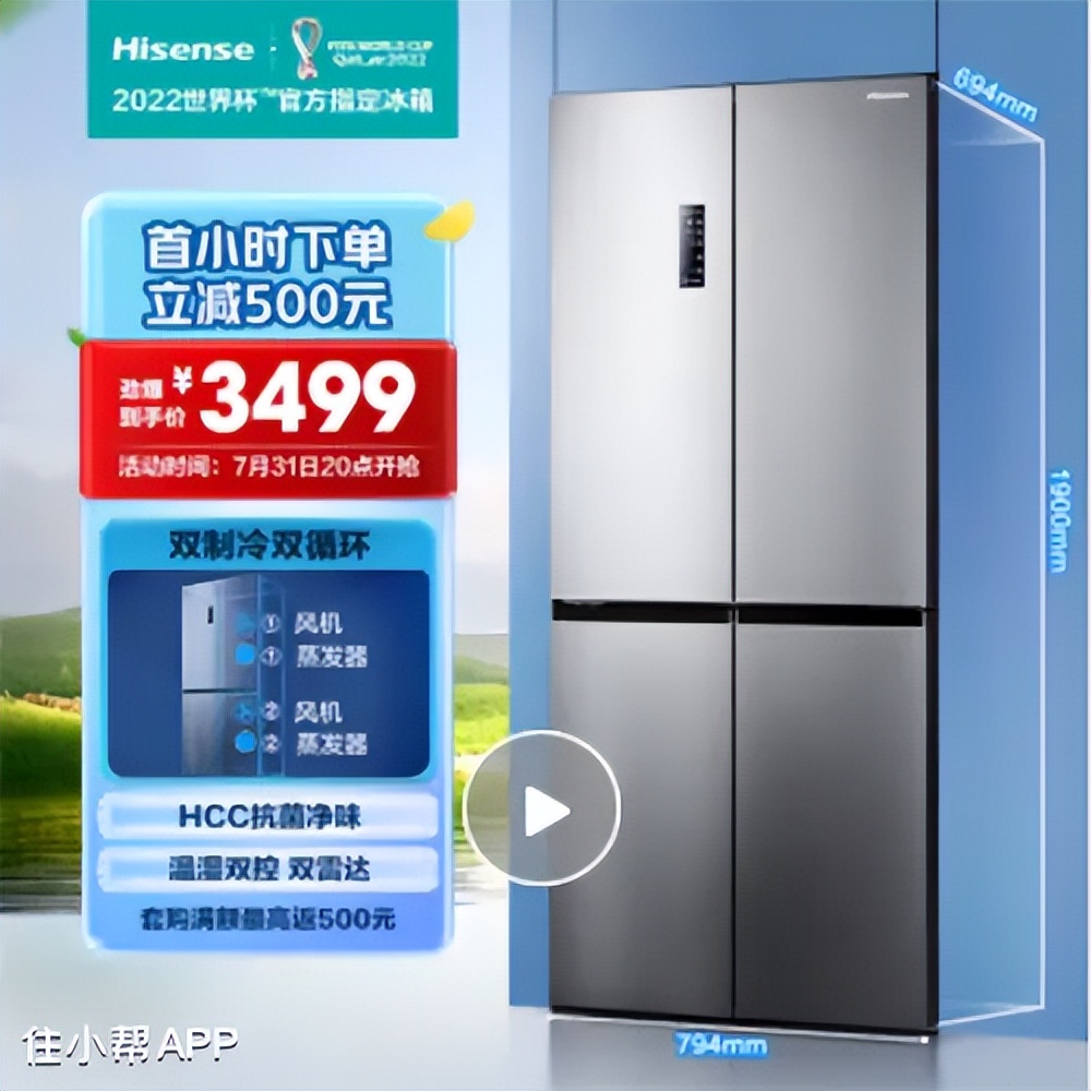 冰箱怎么选看什么参数,冰箱怎么选择才是最好的