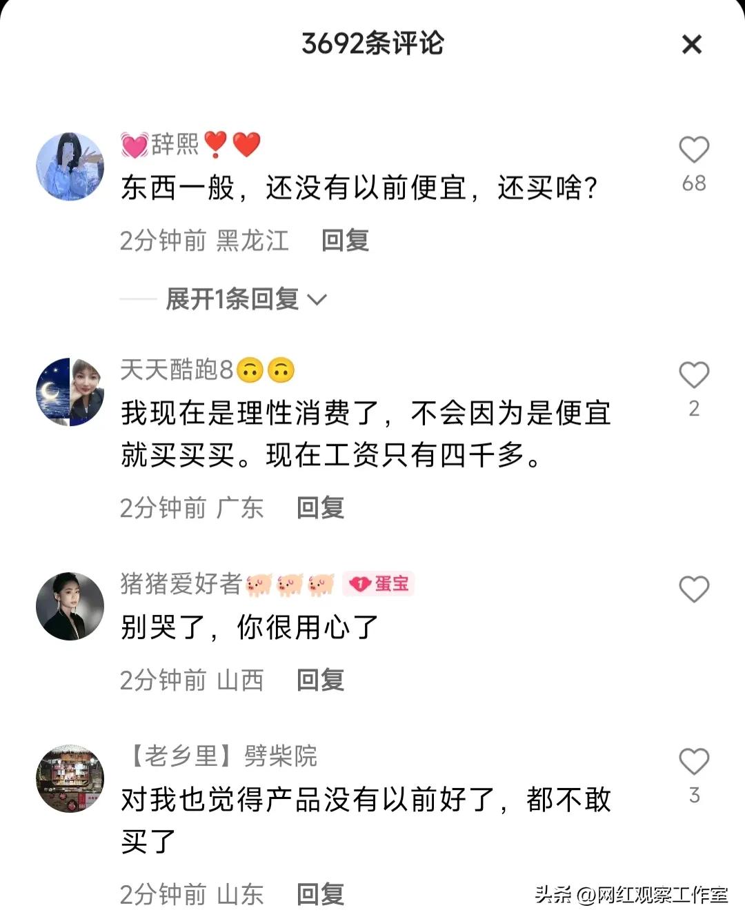 辛巴徒弟蛋蛋直播卖货事件,辛巴徒弟蛋蛋今天直播破纪录了吗