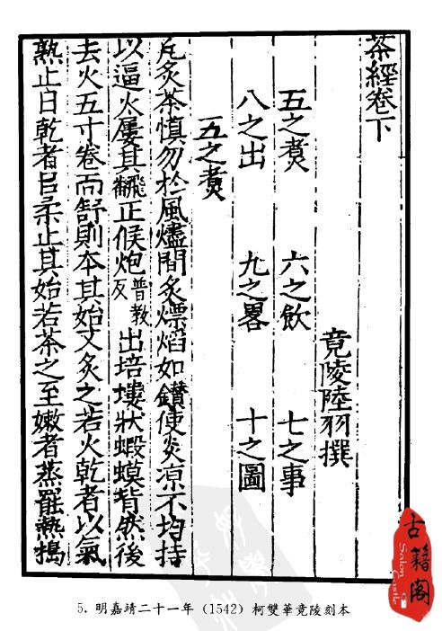 茶道入门茶道基本知识书籍推荐,茶文化与茶艺相关书籍推荐