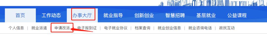 应届毕业生深圳落户条件,深圳毕业生落户档案