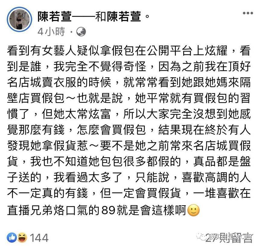 假包女王专访完整版,假包女王直播视频