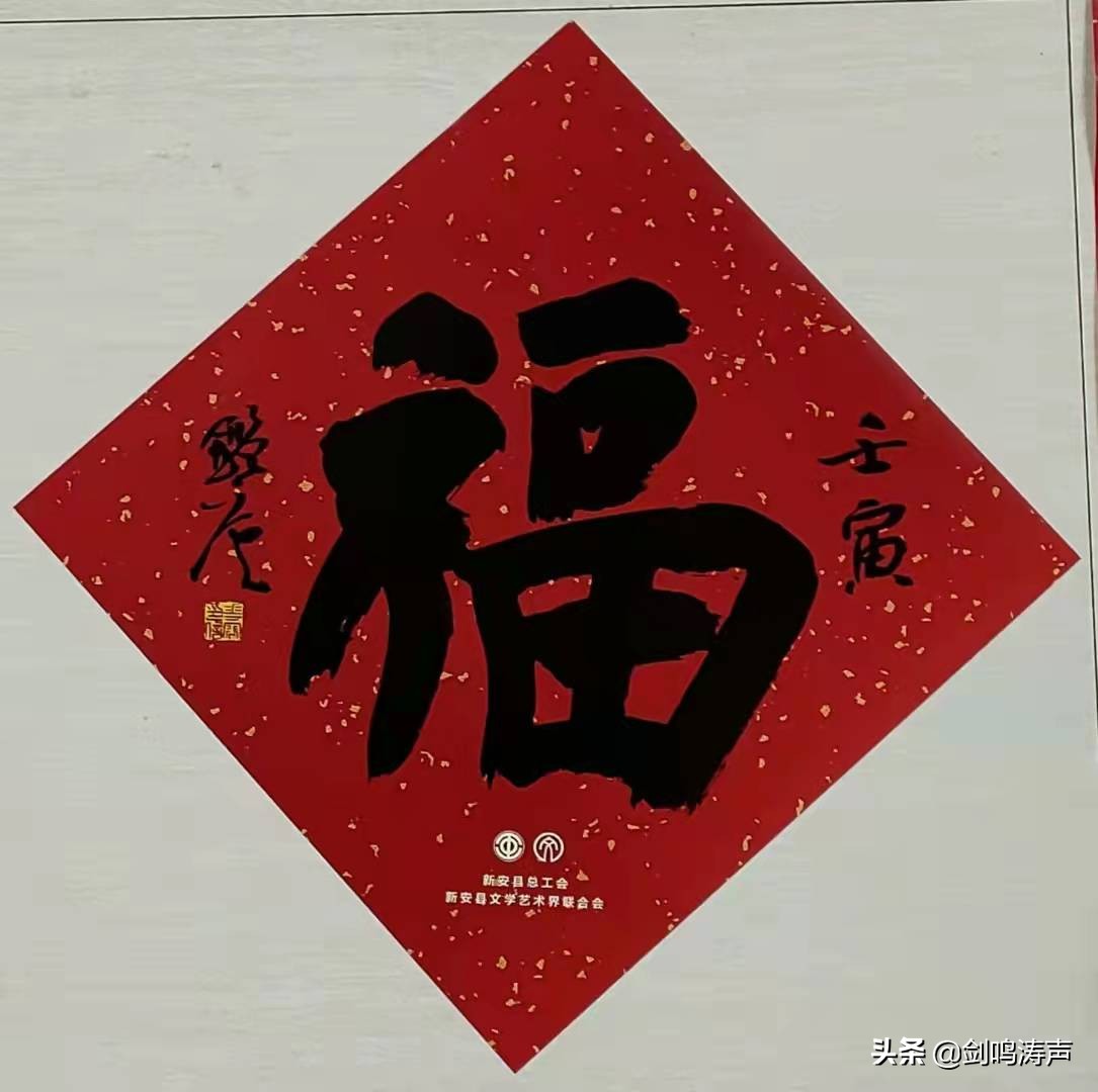 心安疫情,新安新冠