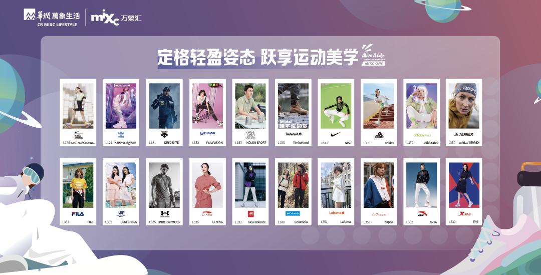 沈阳皇姑万象汇什么时候开业,沈阳皇姑万象汇什么时间开业