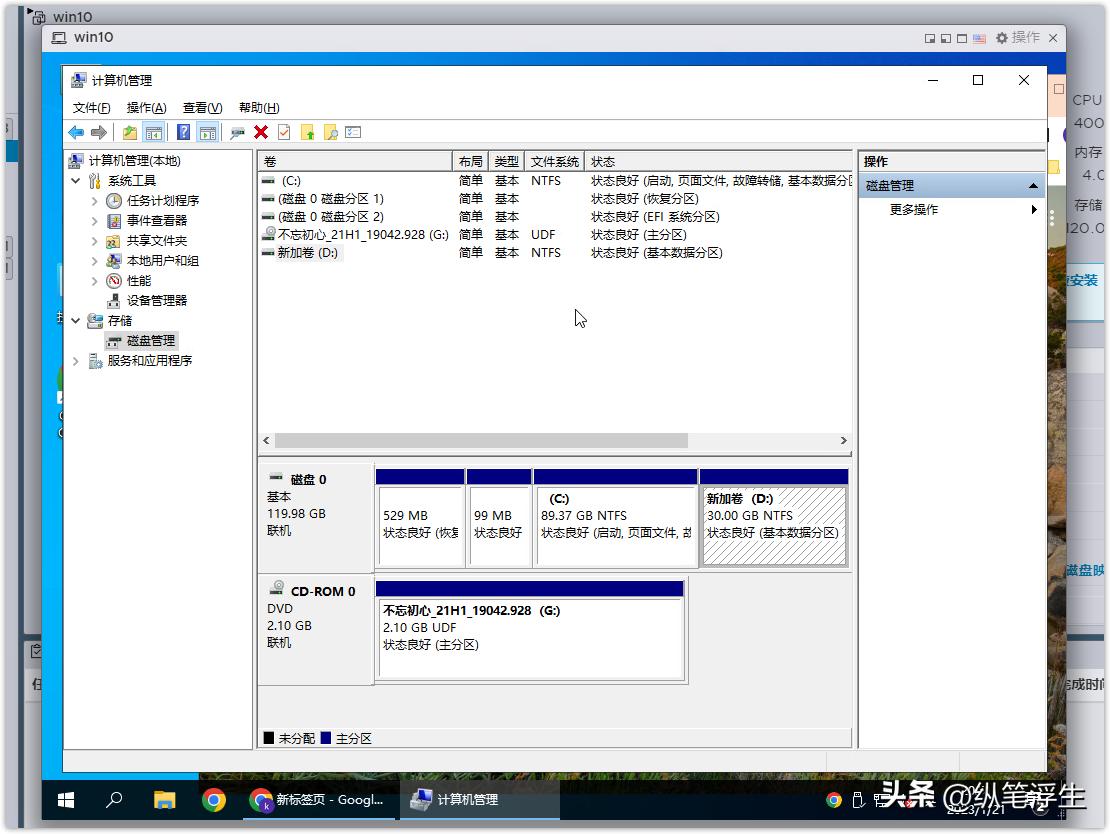 软路由：ESXI安装win10虚拟机、远程桌面访问、远程挂载本地*载下**