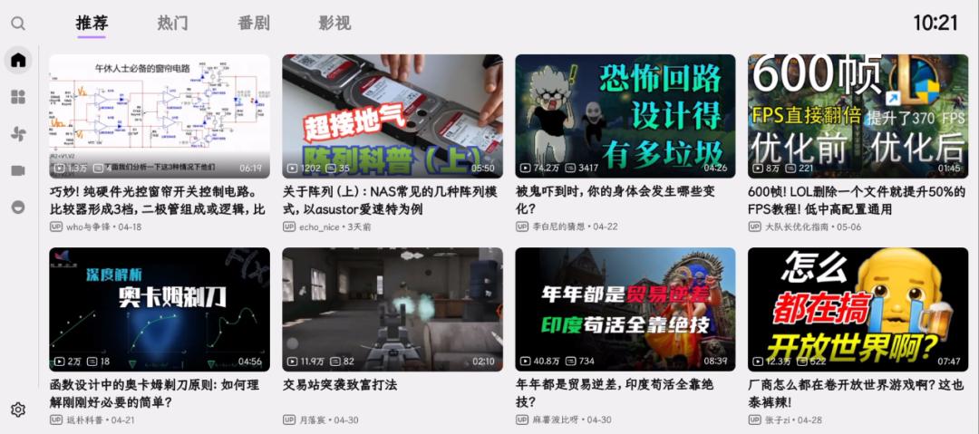 哔哩哔哩直播怎么用跨播插件,哔哩哔哩直播间视频轮播软件