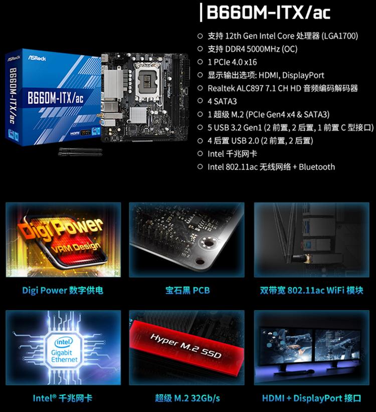 联想天逸510smini主机值得买吗,联想天逸510s微型主机