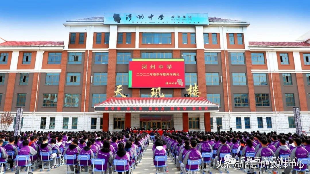 为高质量发展高质量跨越贡献力量,为高质量发展开好局