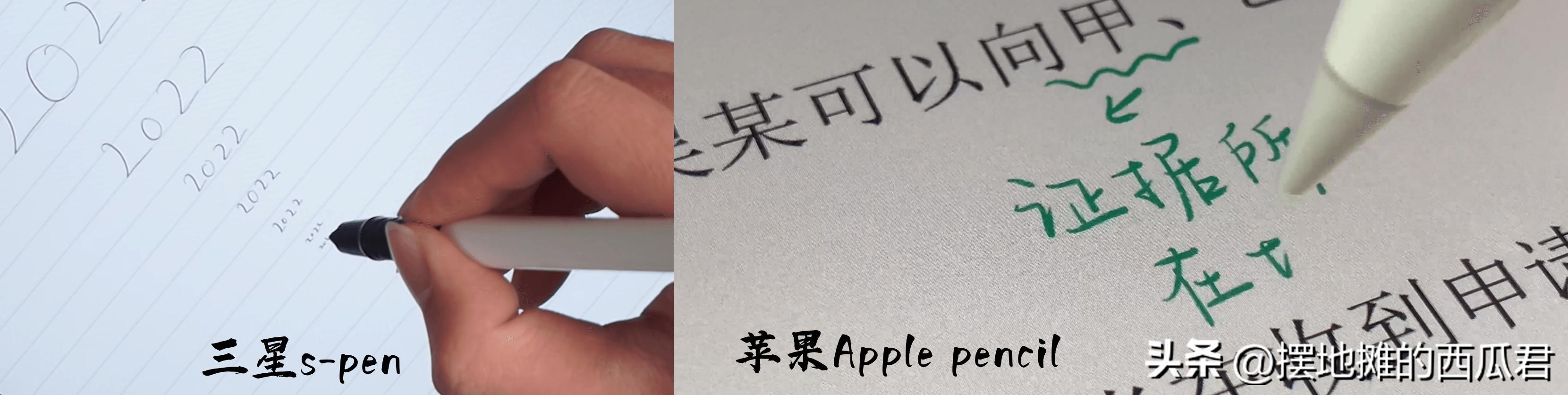 学生*党**,仅学习,三星平板S7FE还是华为matepadPro11选购推荐