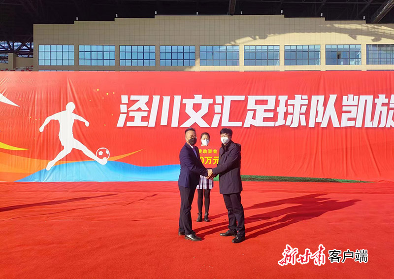 泾川黑马凯旋！平凉举行欢迎仪式迎接泾川文汇足球队