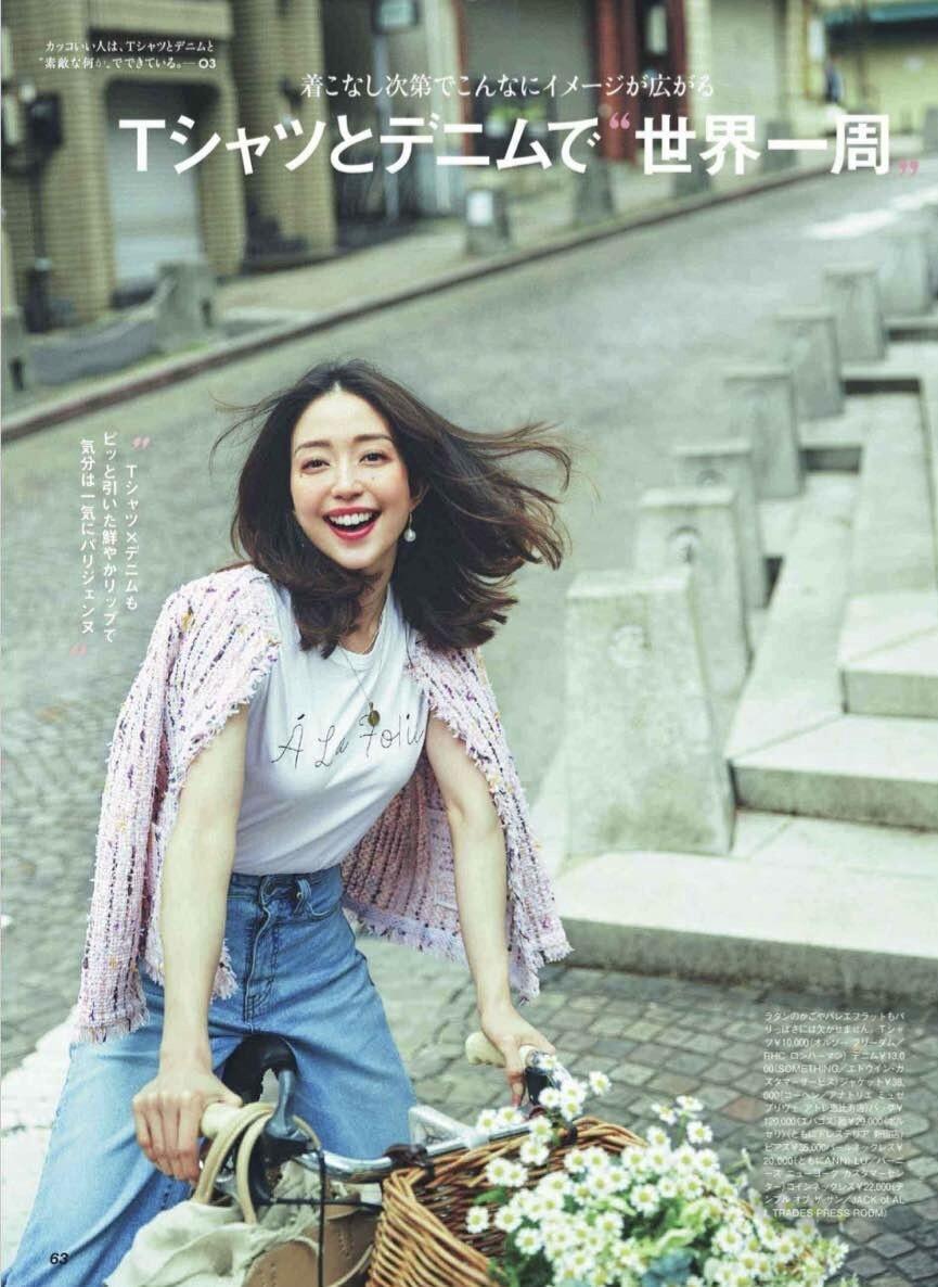 经典小香风外套的大气穿搭,小香风外套如何穿出高级感