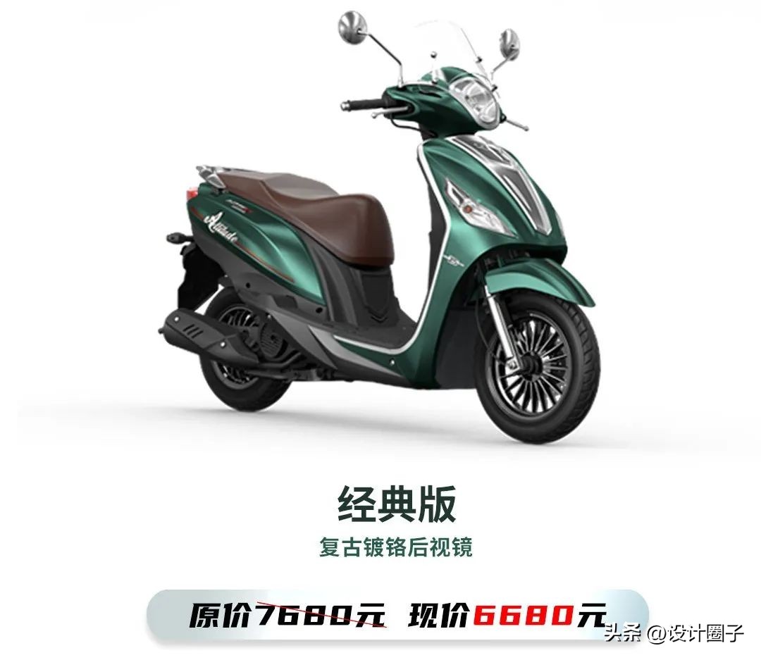 7千元落地125踏板,7千到8千的小踏板125