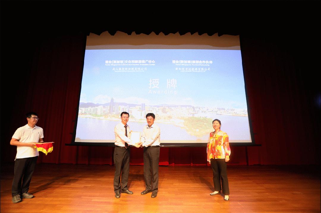 “狮城向北仙境有约”，烟台文旅亮相新加坡！