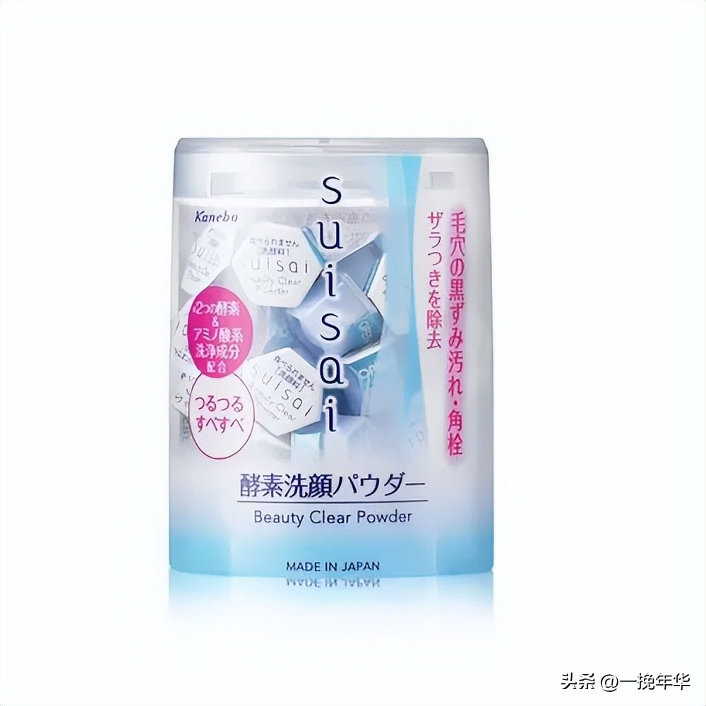 男士控油祛痘洗面奶排行榜前十名,洗面奶公认最好的