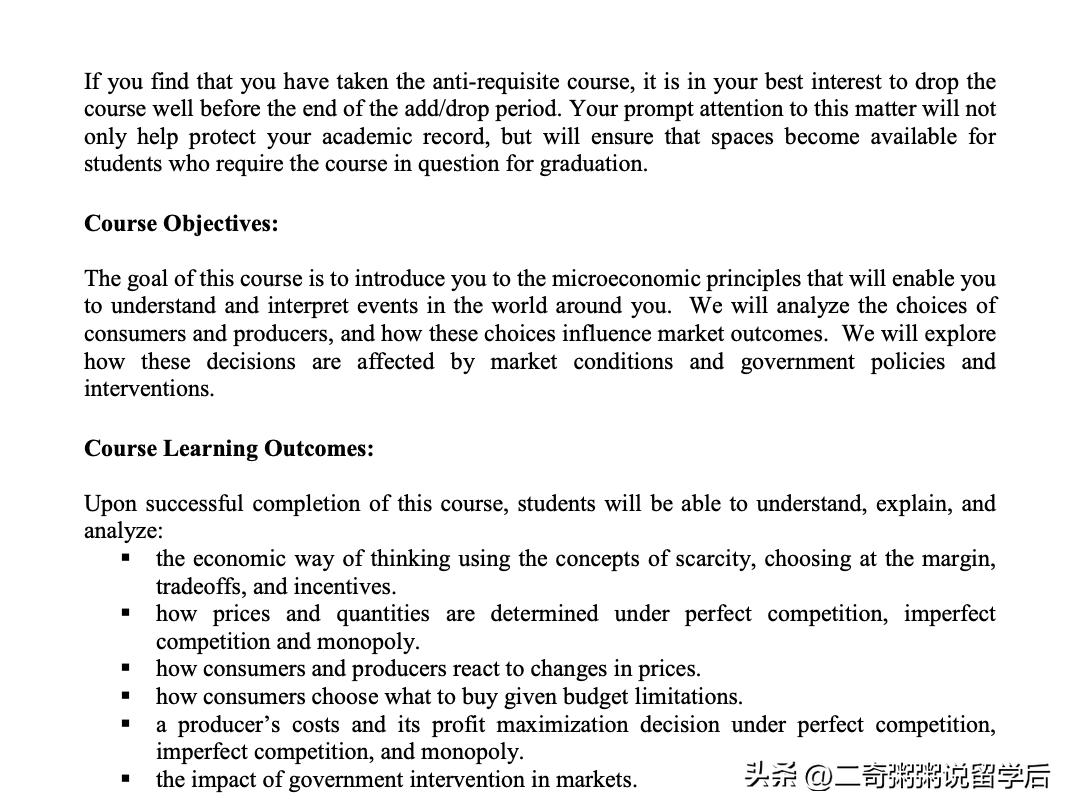 有关课程教学大纲（syllabus/outline）最全最详细的攻略