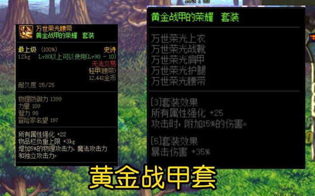 dnf轻甲很脆吗,dnf轻甲强势职业