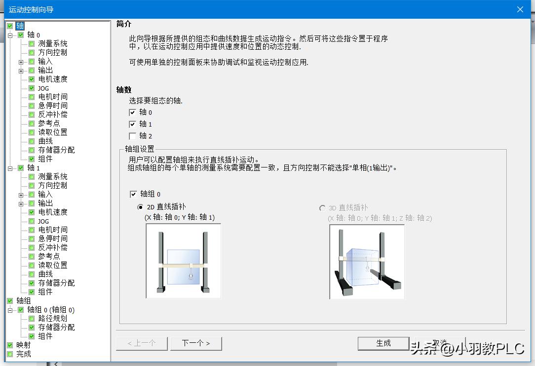 200SMART编程软件又更新了，V2.7版本有什么新的功能吗？