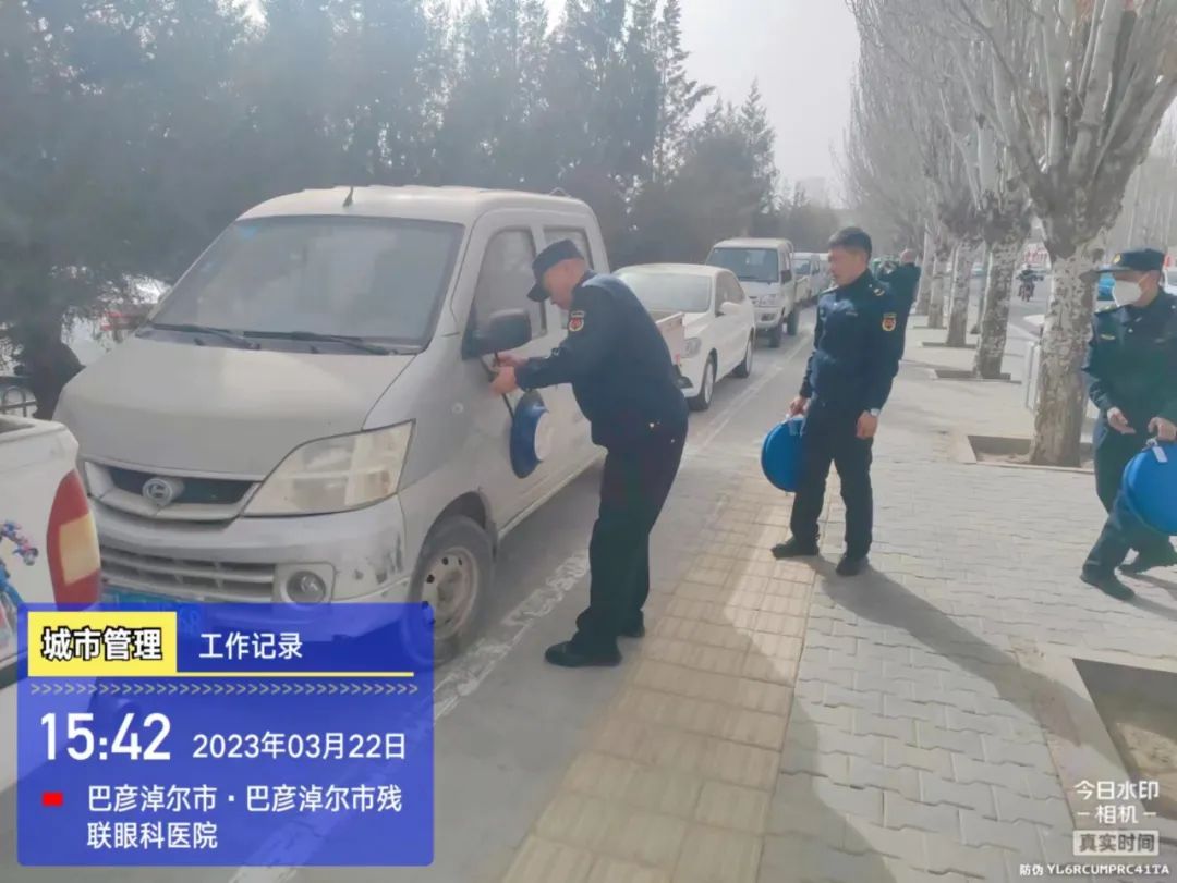 违章占道停放，临河这些二手车被扣上了“蓝脸盆”