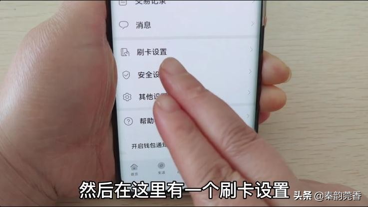如何给手机写入加密门禁卡,把门禁卡录入手机怎么操作