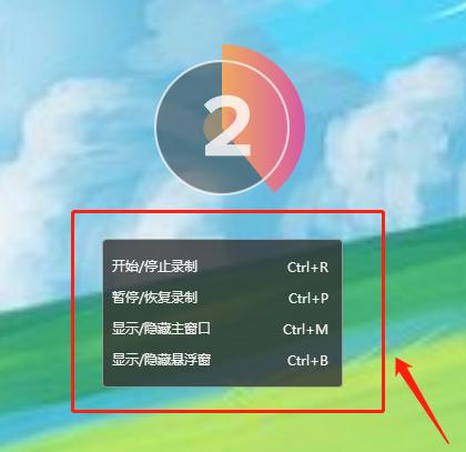 有完全免费的电脑版录屏软件吗,电脑免费的录屏录音软件有哪些