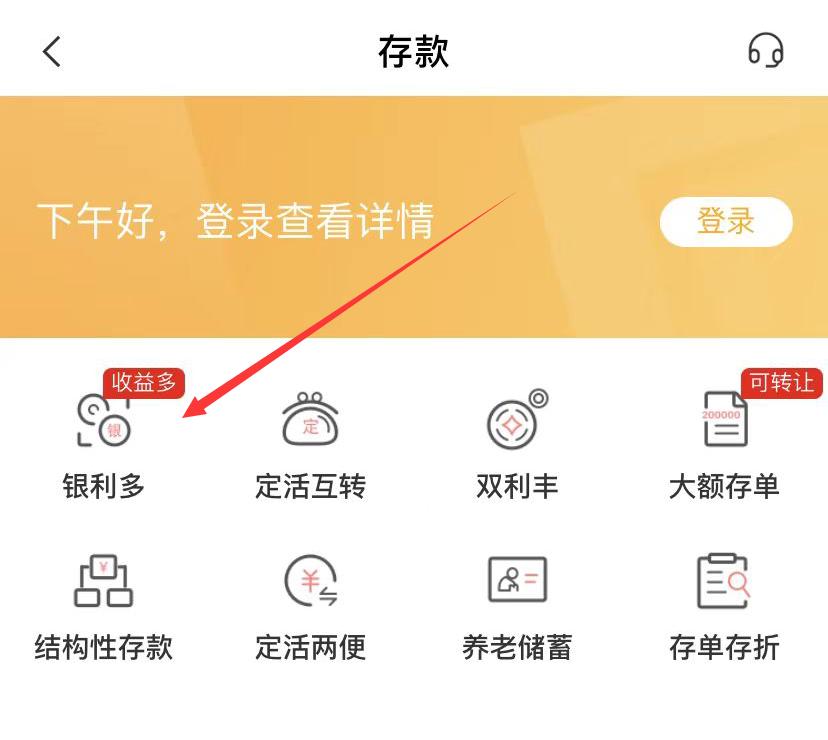 3万存一年定期利息多少农业银行,农业银行11万存定期3年利息多少钱