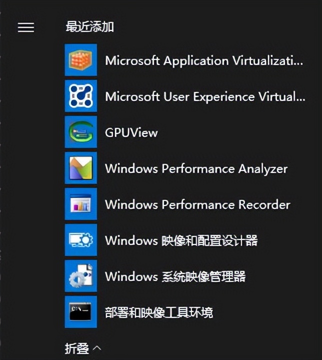 安装windows10详细教程,windows10安装程序的方法