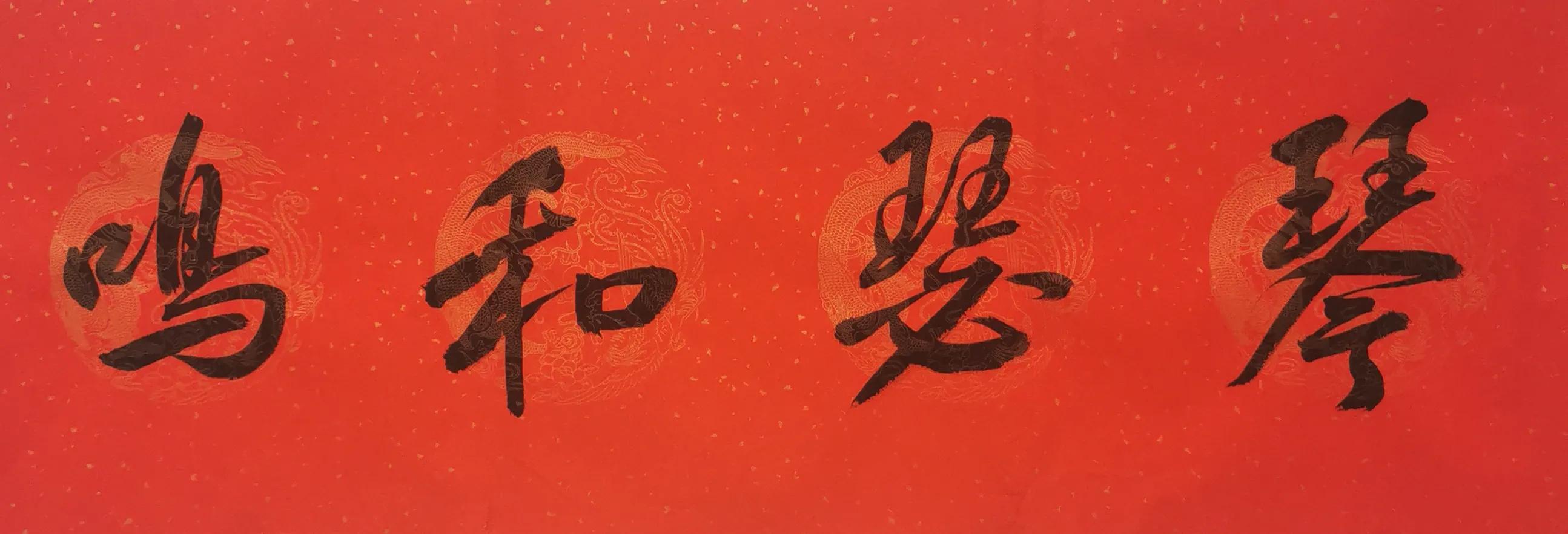 原创七绝新婚诗,结婚楹联