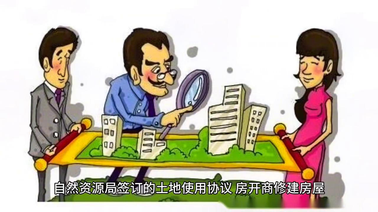 住宅土地产权到期后怎么办,土地使用权到期了续费多少钱