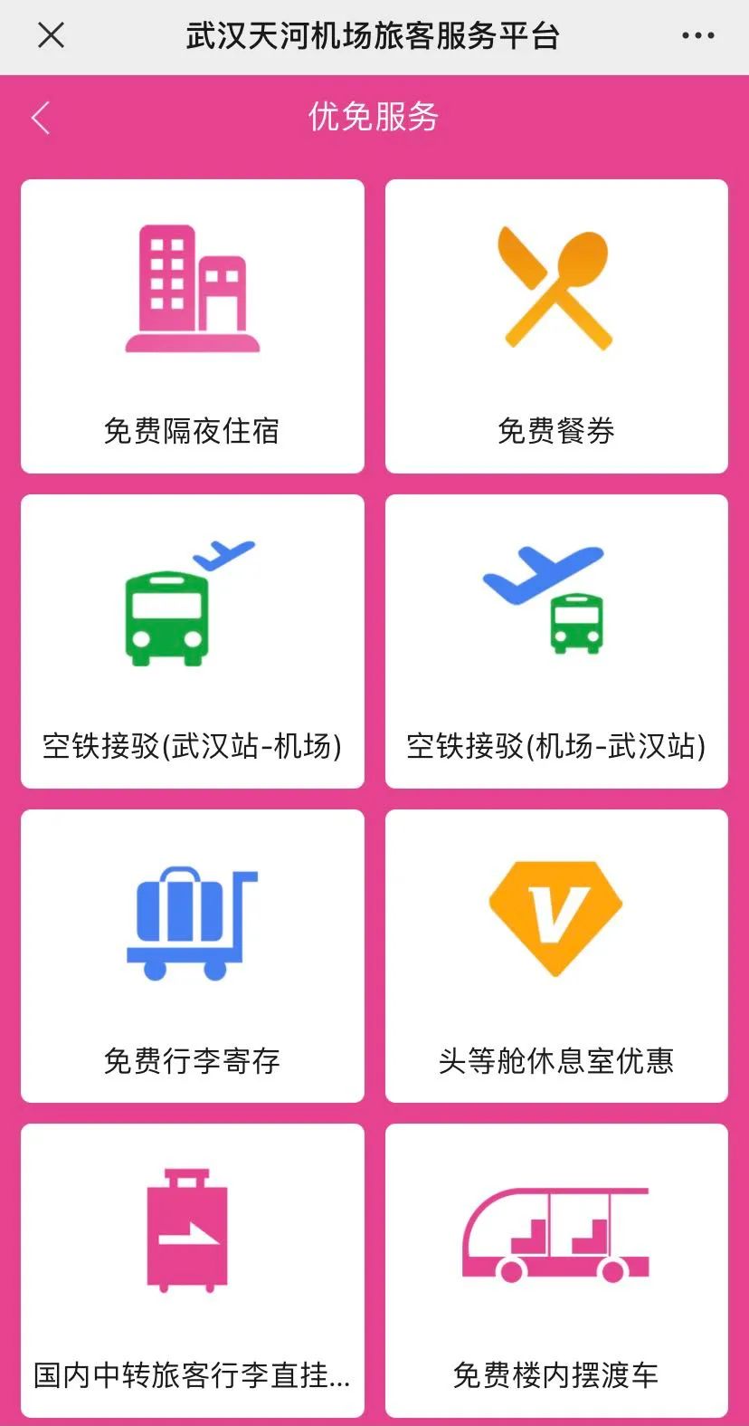 最新武汉好消息,武汉好消息今日头条