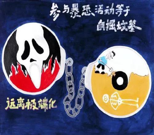 我国现存的几大“毒瘤”组织，正在危害着中国百姓，急需严厉打击