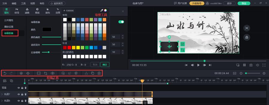 零基础小白想学制作视频,零基础小白怎样学习短视频剪辑