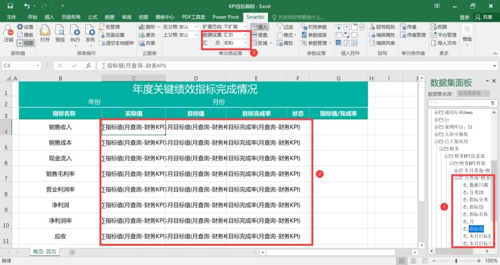 年报表自动生成月报表,怎么做周报报表效率能快一点