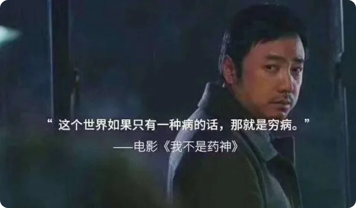 医疗险避坑指南，怎么判断一款产品好不好？