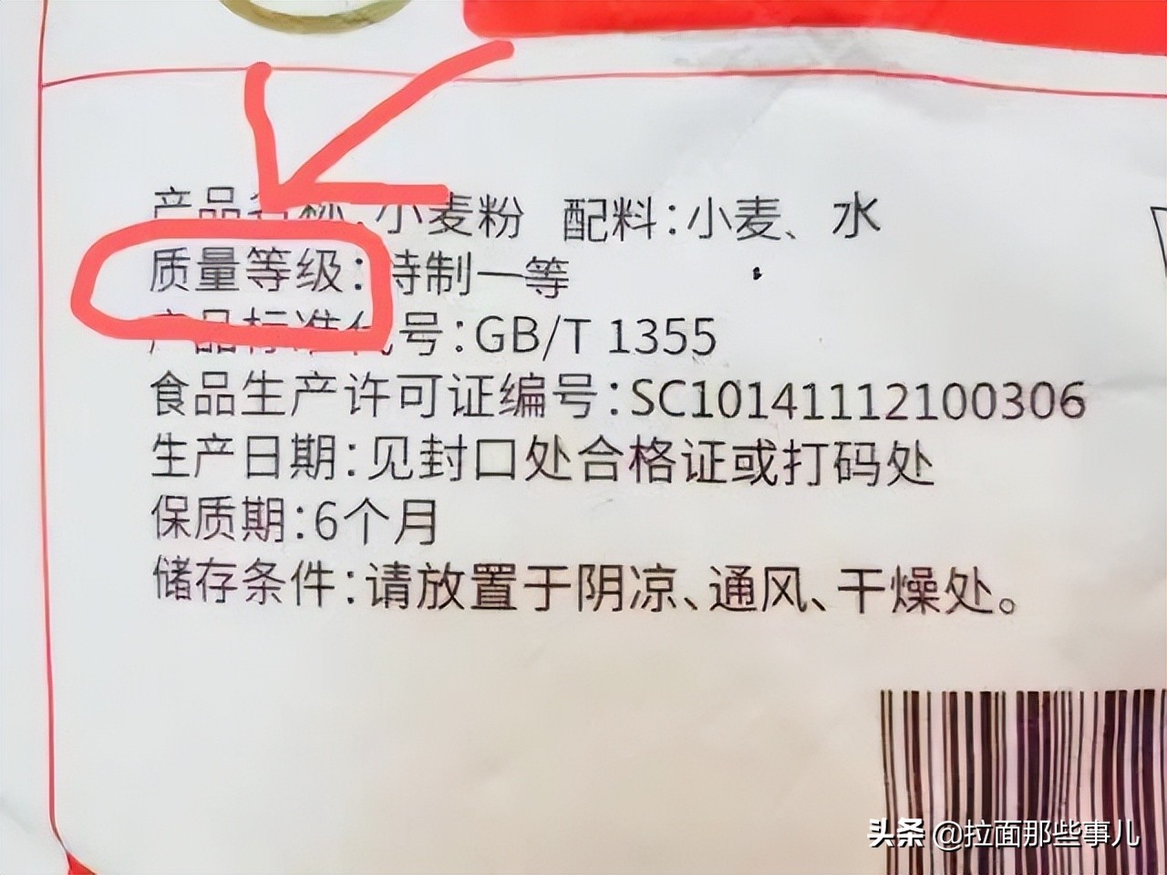 如何辨别面粉是高筋还是低筋,买面粉如何识别好坏