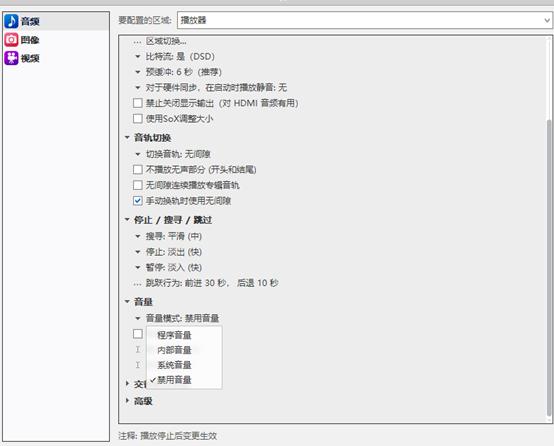 入耳声声：从FB2000到HQPlayer4Pro到JRiverMediaCenter28