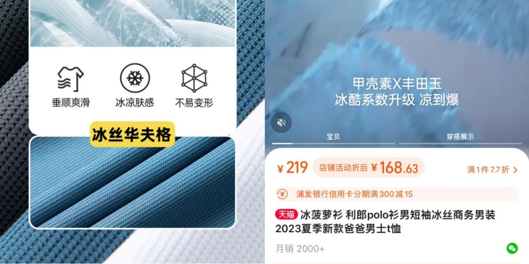 冰丝polo男女同款,男士冰丝polo衫中国风