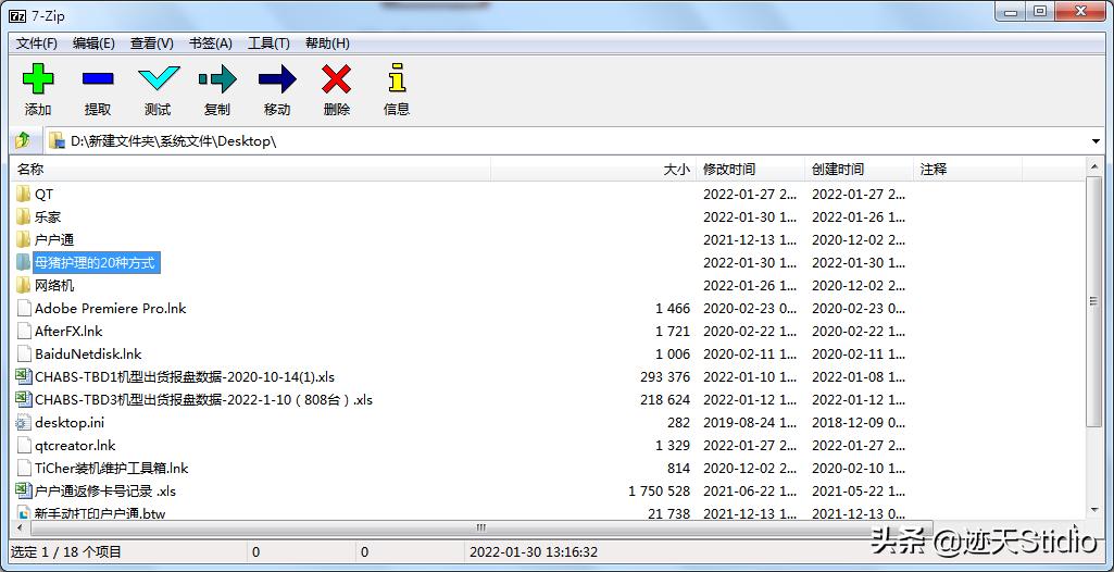 十种保护隐私的方式，,全网最全隐藏文件教学