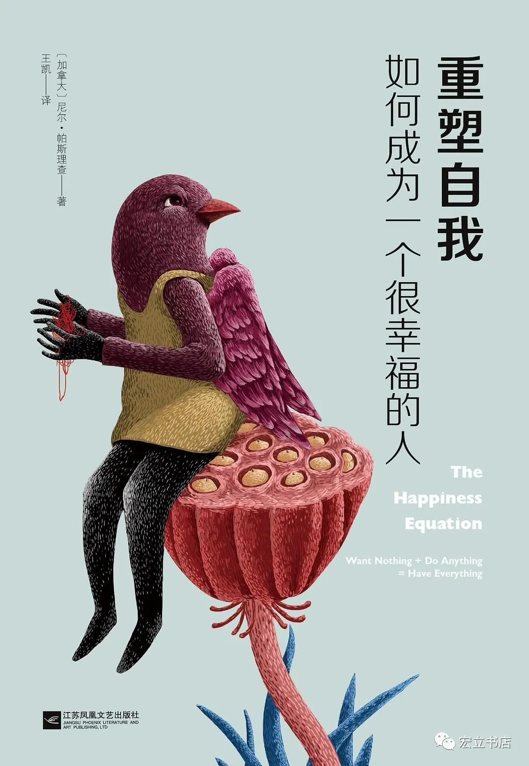 张朝阳有钱不一定快乐,张朝阳人的幸福跟钱多少关系不大