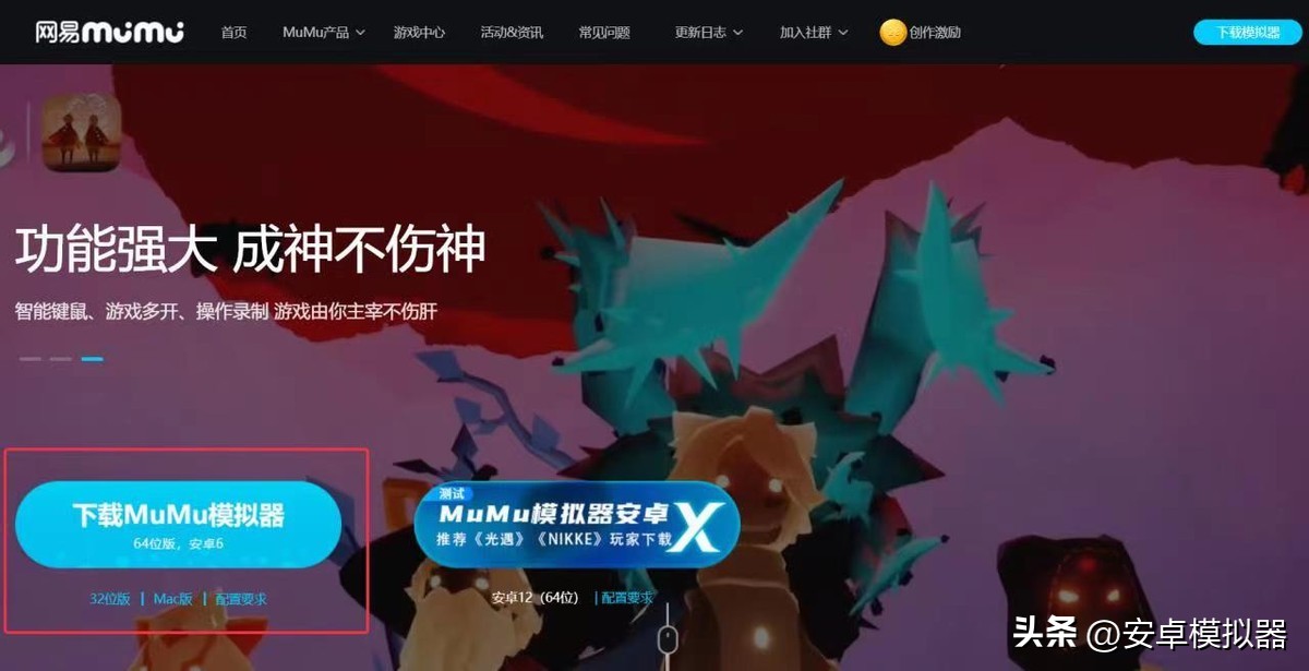 电脑模拟器多开该怎么设置,电脑模拟器怎么设置多开