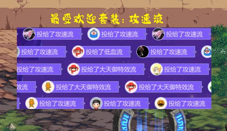 dnf终极大天御流,dnf110版本大天御不死流搭配