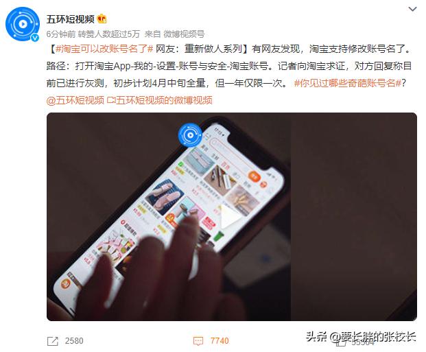 淘宝id名怎么才可以修改,淘宝改名称怎么改