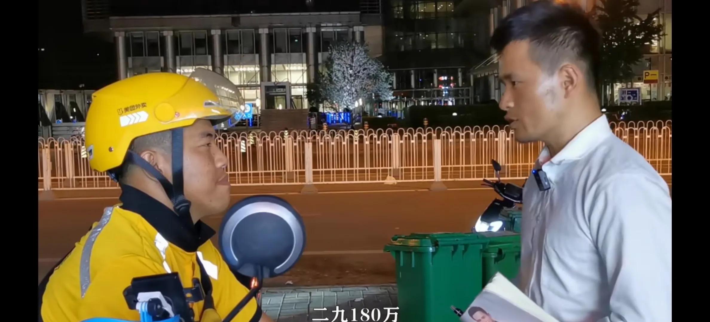 外卖小哥送外卖一年赚了一百万,外卖小哥送外卖能赚多钱