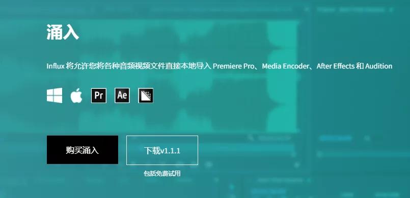 价值599元的插件,混剪视频必备