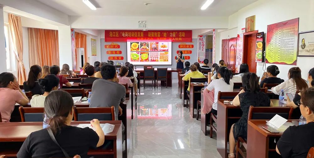 电商培训促增收,结合电商培训知识带动群众致富