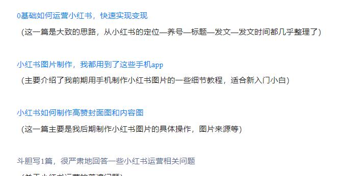 新手可直接赚钱的自媒体,新手靠自媒体赚钱方法