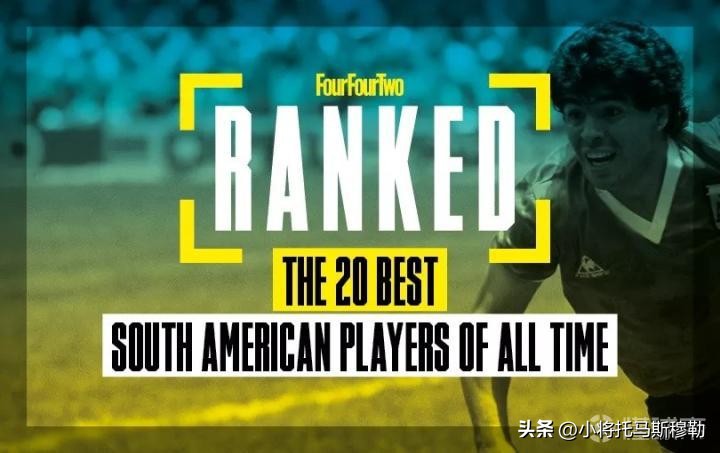 442评选南美历史最佳,442评巴萨队史50大球星