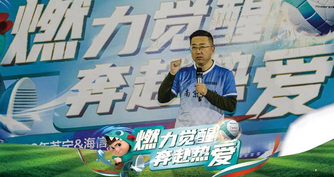 海信助力世界杯,海信联手世界杯