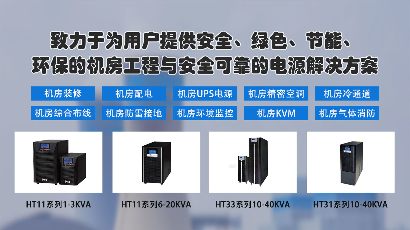 爱克赛稳压电源,爱克赛ups电源输出缺相